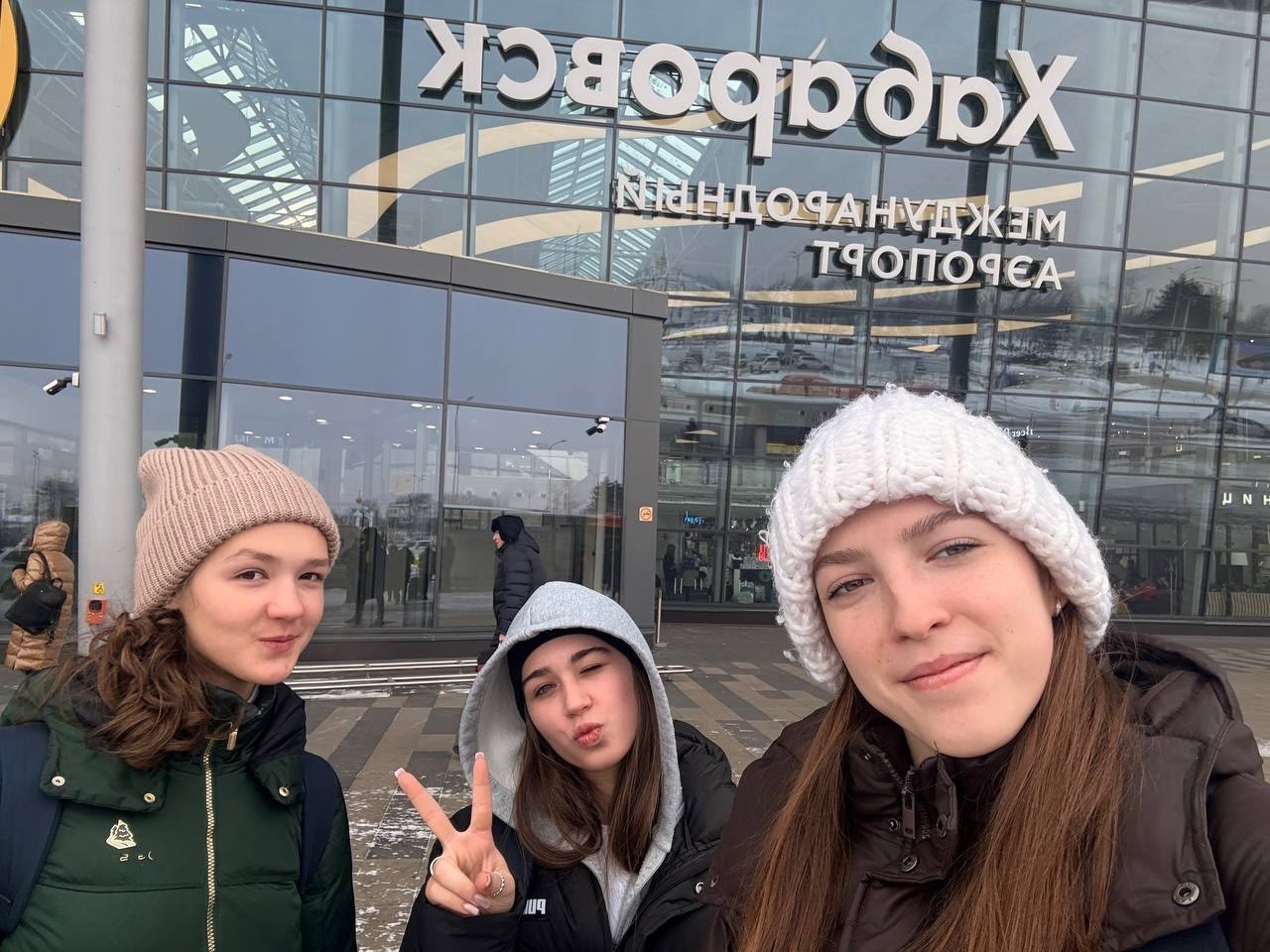 Наши девчули рванули в Комсомольск-на-Амуре на эта...