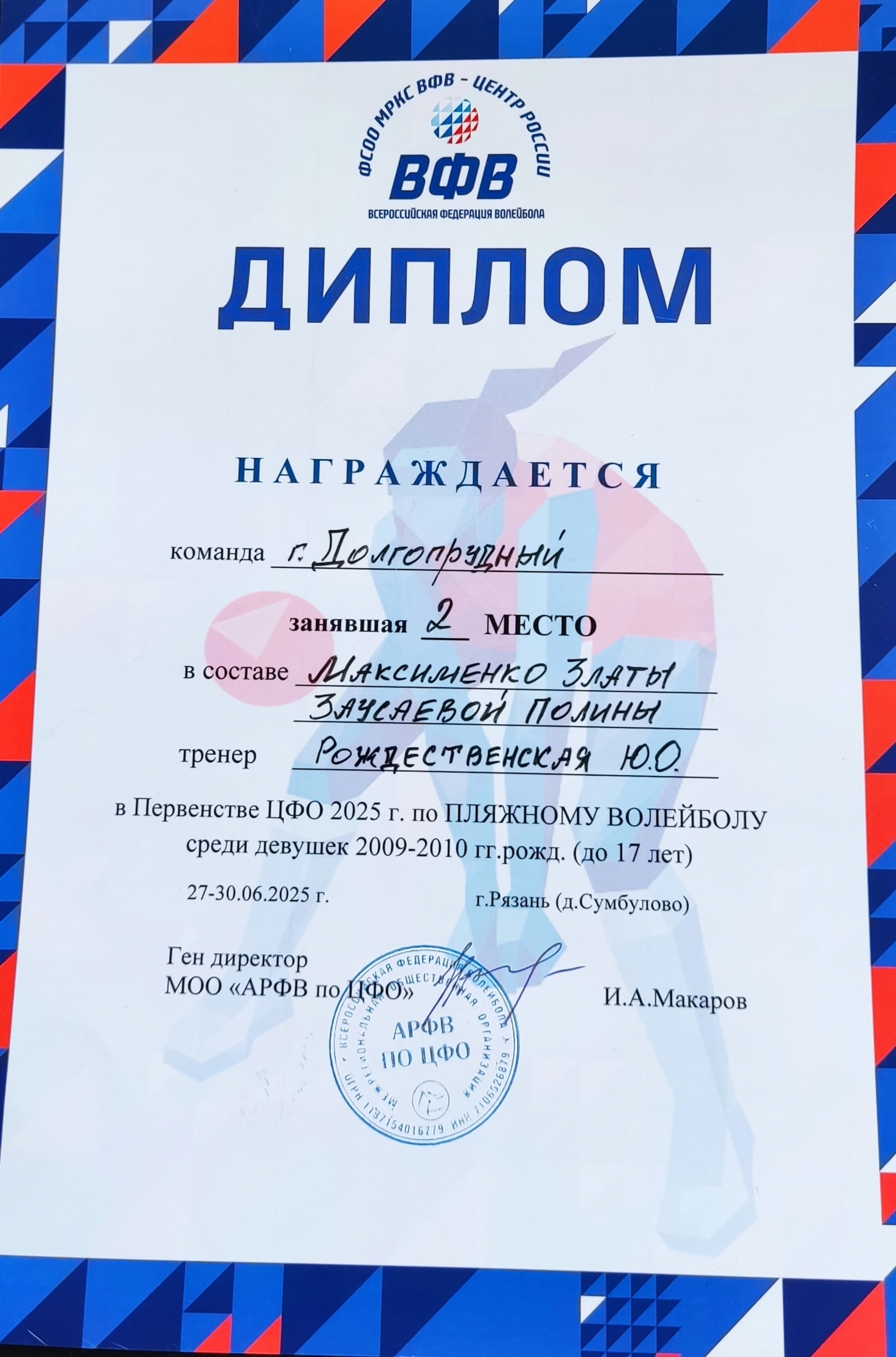 Фото к новости