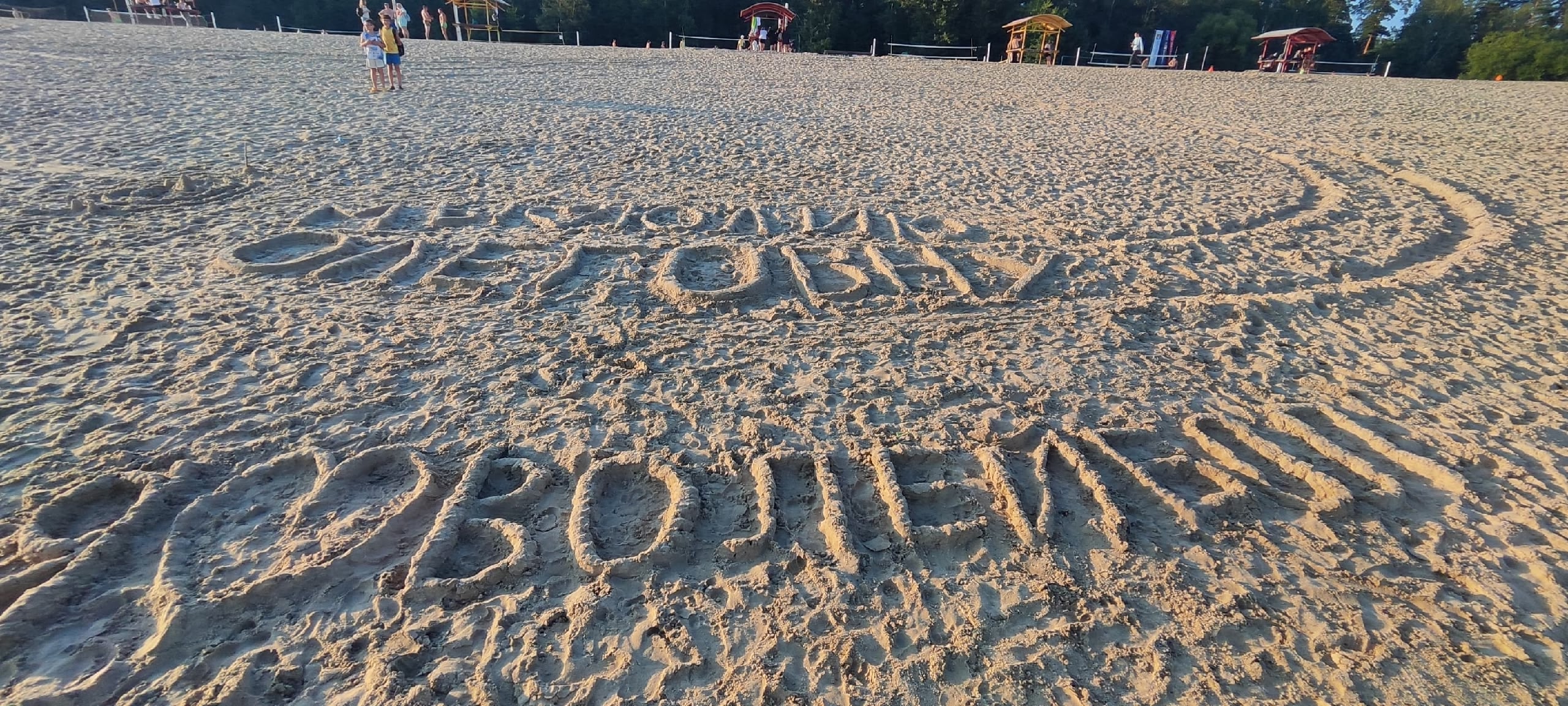 Фото к новости